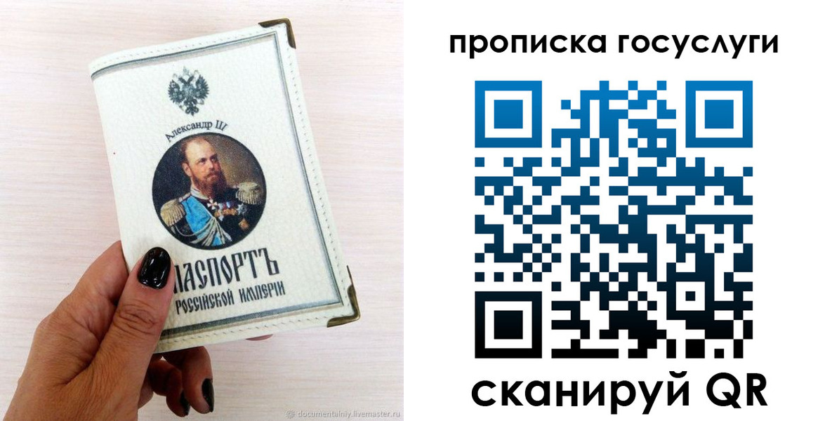 прописка иностранных граждан в Королёве